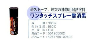 yizϔM^b`Xv[ 501205002 300ml dXg[upiIvVywVizG߉Ɠd 󒲉Ɠd Xg[u g[ dgF dXg[u