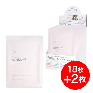 XpA oCIZ[X tFCX}XN v~A(fB[vCXg) 20Zbg(18+2)yyVqɒzysize RX XLPA tFCV pbN