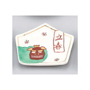 y2ZbgzyizM 18273 Gn 10.4×9.2cm  BUTOUKANywVizLb`pi H M M M aH  aH i