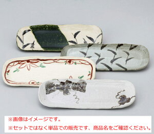 yizD M 30×12cm 48036  BUTOUKANywVizLb`pi H M M v[g aH