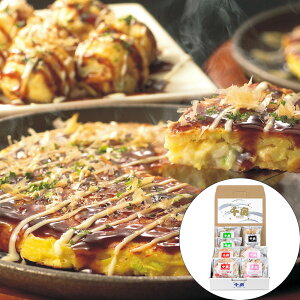 【直送品】千房 お好み焼・たこ焼セット 冷凍 豚玉200g、もちチーズ200g、ねぎ焼180g×各2、たこ焼8個×1【割引不可品】食品 冷凍食品 おかず 和食総菜 粉もん セット 詰め合わせ