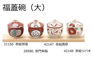 yizWqij 10×H10.5cm 21150 ԊGː/28580 Ζ嗈/42147 ԊG/42148 ԊGcoL  BUTOUKANywVizLb`pi H o `o aH