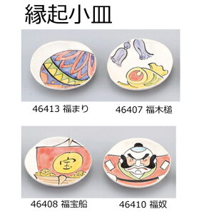 y2ZbgzyizNM 10cm 46413 ܂/46407 ؒ/46408 D/46410 z  BUTOUKANywVizLb`pi H M M M aH  aH i