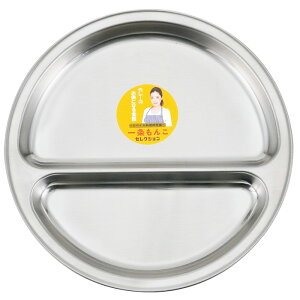 yizXeXd؎M IM-S05 18-8XeX| 230×18mm 160g [17mm 2025 STAGE GIFT CATALOG 229V[YywVizLb`pi H M v[g `v[g d؂M