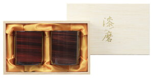 yiz bN^u[2PC ŌEe TS-16 73×83mm 149g 250ml 2025 STAGE GIFT CATALOG 229V[YywVizLb`pi H OX Jbv Rbv 