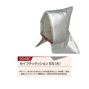 yizZCteBNbV () ES 00090480 490×280mmiwZwNȏj KAKURI c[ZNV16(p)ywVizpiG hЊ֘AObY hЃwbg hГ 펞 