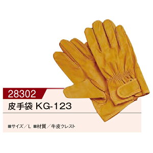 yiz KG-123 00028302 LTCY KAKURI c[ZNV16(p)ywVizhЊ֘AObY 펞 k ЊQ p  ̕ی