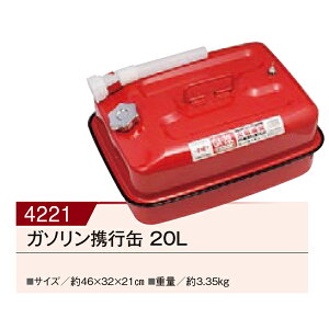 yizK\gs 20L GA-20L 00004221 46×32×21cm KAKURI c[ZNV16(p)ywVizhЊ֘AObY 펞 k ЊQ ً}E}pi ԗpi oCNpi