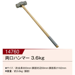 yizn}[ 3.6kg OHW-8 00014760 S900mm Ε59mm 162mm KAKURI c[ZNV16(p)ywVizXL[c[ hЊ֘AObY 펞 k ЊQ  ً}