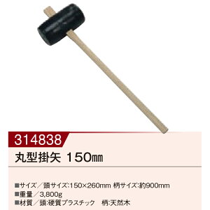 yizی^| 150mm 00314838 TCY150×260mm TCY900mm KAKURI c[ZNV16(p)ywVizXL[c[ hЊ֘AObY 펞 k ЊQ  ً} ~H DIY