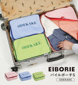 yizpCpbLO|[` STCY ODEKAKE 1001938 PINK/BLUE/GREEN w260×d200×h100mm 115g EIBORIE GC{[ 2025NGSSywVizt@bV obO ΂ |[` gx|[` 