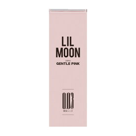 【ネコポス】【高度管理医療機器】リルムーン(LILMOON) 0.03ZEROシリーズ 1day 10枚 ジェントルピンク 1箱10枚入り 度あり 度なし【割引不可品】コンタクトレンズ カラコン コンタクト 使い捨て 極薄レンズ