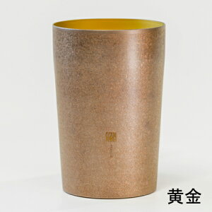 �y�����i�z�`�^����d�^���u���[ �R ���C�g ��70×H105mm 270ml T09ZN270GG ����/T09ZN270GR �G��/T09ZN270SS ��l �z���G2026�y�w���V���i�z�L�b�`���p�i �H�� ���� �J�b�v �R�b�v �^���u���[