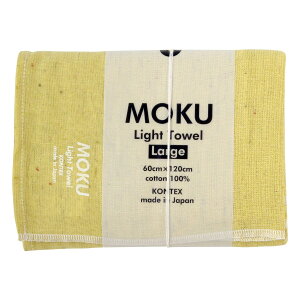 �y�����i �k�C�����ꗣ���s�zMOKU Light Towel L 51 ������ �J���[:51 �������y�ԕi�L�����Z���s�z
