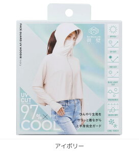 �y�����i�zCOGIT�i�R�W�b�g�jSun block LAB �u�� �t�F�C�X�K�[�hUV�p�[�J�[ �S3�F �`���R�[���O���[ �A�C�{���[ ���C�g�u���[�y�ԕi�L�����Z���s�z