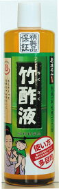 【あす楽対応】竹酢液 550ml【ヘルシ価格】【返品キャンセル不可品】天然有機成分200種類お風呂 入浴 消臭