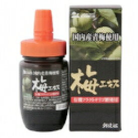 【楽天倉庫直送】【大感謝価格】創健社 国内産青梅使用 梅エキス 130g【お取り寄せ、返品キャンセル不可品】有機フラクトオリゴ糖をブレンド