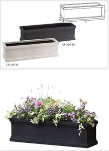 大感謝価格 ホワイトプランター CPL-90 送料無料 直送品。代引不可・同梱不可・返品キャンセル・割引不可 インテリア 植木鉢 ガーデニング