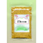 【楽天倉庫直送】大感謝価格 100％天然花粉 150g 【5月上旬出荷】【返品キャンセル不可品】ほのかな甘味や香りが漂います ミツバチが花を飛び回り集めた花粉だんご