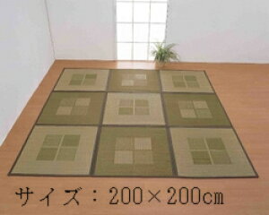 yiE労Ӊi zΒ ANZgO_  200×200cm x[W/O[/u[