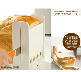 楽天市場 食パンカットガイドdx Dxscgw3の通販