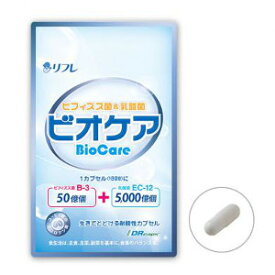 【楽天倉庫直送h】ビオケア 31粒【返品キャンセル不可】