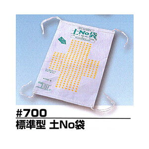  #700 W^ yNo܁@35Zbg yX܁@ӂ@^@@~߂@Z΍