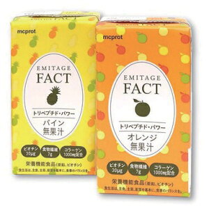 �y�����i�z������ЃG���W�[�v���b�g�E�o�C�I�e�N�m���W�[EMITAGE FACT �g���y�v�`�h�E�p���[�p�C�����y�ʓr���������͘A�����܂��A�����L�����Z���ԕi�s�z