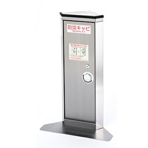 y労Ӊi zVJ Gx[^[p hЃLr E΂ɕԕiLZs