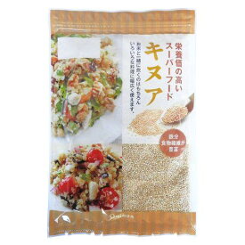 大感謝価格 キヌア 500g×20個セット 送料無料