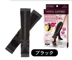 w񂩂e[sOT|[^[ Ox yyVqɒztbgPA ӂ͂  b܂ Ԃ T|[g񂩂e[sOT|[^[ O