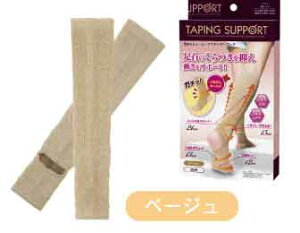 w񂩂e[sOT|[^[ Ox yyVqɒztbgPA ӂ͂  b܂ Ԃ T|[g񂩂e[sOT|[^[ O