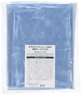 【楽天ランキング1位】【即納】【ネコポス】【大感謝価格】好きなサイズにカット出来る透明テーブルクロ…
