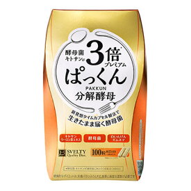 【6個購入で1個多くおまけ】【大感謝価格 】3倍ぱっくん分解酵母プレミアム（100粒）