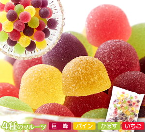【楽天倉庫直送】保存料・人工甘味料不使用!!もっちり食感♪4種のフルーツペクチンゼリー 500g(かぼす、巨峰、パイン、いちご)