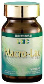 【大感謝価格】マクロラック 250mg×180粒