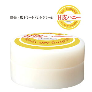 ささくれ ハンドクリームの人気商品 通販 価格比較 価格 Com ささくれ ハンドクリームの人気商品 通販 価格比較 価格 Com