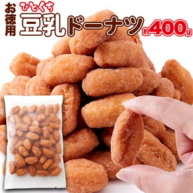 楽天市場 一口 ドーナツ クッキー 焼き菓子 スイーツ お菓子の通販