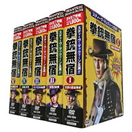 拳銃無宿 DVD5巻セット 35枚組【割引不可品】【返品キャンセル不可品】 海外ドラマ スティーヴ・マックィ…