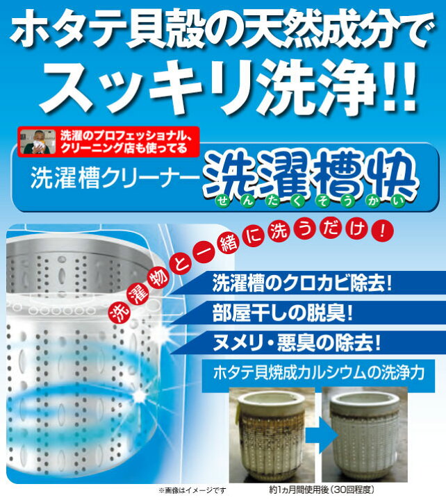 カビナイト 泡が立たない洗濯槽クリーナーストロング 2kg 3個セット 日用消耗品 カビ取り剤 洗剤 日用品雑貨 クリーナー
