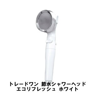 g[h ߐV[wbh GRtbV zCgk13829yyVqɒhz oXObY V[wbh  Hsv