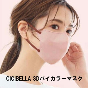 y10ZbgzCICIBELLA 3DoCJ[}XN xr[sN Thx[W w[[ibc AvRbg 10x10ZbgywViz sDz g؂}XN  3D  oCJ[
