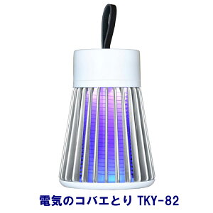 y[zdC̃RoGƂ TKY-82yyVq365oׁ@z E USB[d UVCg  L 