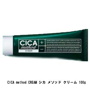 CICA method CREAM VJ \bh N[ 100gyyVqɒhz pVJN[ XLPA { 򕔊Oi