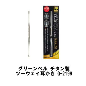 y[ցzyyVqɒhzO[x `^ c[EFC G-2199  ܐ؂ ܂₷ @уJb^[ wAJbg jbp[^Cv XeX