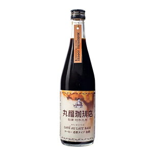【12個セット】【直送品】丸福珈琲店 カフェオレベース希釈タイプ(加糖)500mLx12本【ヘルシ価格】 コーヒー ボトルコーヒー 丸福珈琲店 リキッドタイプ 希釈