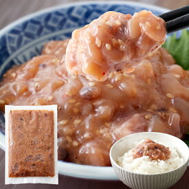 【直送品】醤油と胡麻の香り、国産するめいか軟骨の旨味と食感!!【業務用】いかなんこつ胡麻香味漬け 500g【ヘルシ価格】 天然生活 業務用 するめいか軟骨 コリコリ 創作珍味 お酒 おつまみ ご飯のお供 アレンジ 手巻き寿司 ぶっかけうどん