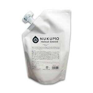 【5個で1個多くおまけ】薬用 NUKUMO PREMIUM REMOVERヌクモプレミアムリムーバー 除毛クリーム 200g【楽天倉庫直送h】【ヘルシ価格】 医薬部外品 除毛クリーム NUKUMO ヌクモ 男女兼用 リムーバー 除
