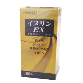 【楽天倉庫直送h】大感謝価格 イヌリンEX 180粒 【5-7営業日前後出荷、返品キャンセル不可品】紫イペエキス末をはじめ、グリスリン（マイタケ由来抽出物）、サラシアエキス、イヌリンなどを配合 健康食品