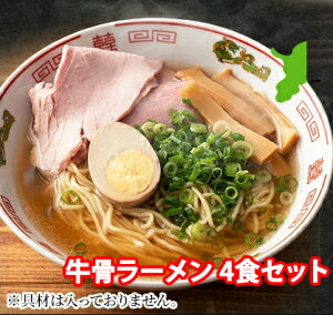 �y�䂤���[���z�y�����i�z�y�|�X�g�����z�y1000�~�|�b�L���z�����̎|�����n���o���I�������[���� 4�H�Z�b�g�y�w���V���i�z �V�R���� ��[�߂� �� ���� �X�[�v�t�� �C���X�^���g ���� �ȒP